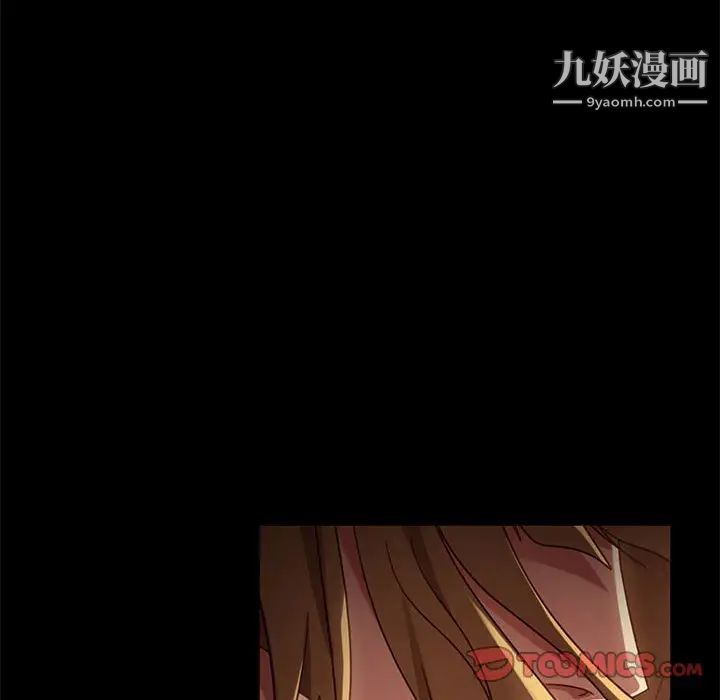 暴发户老金第47话