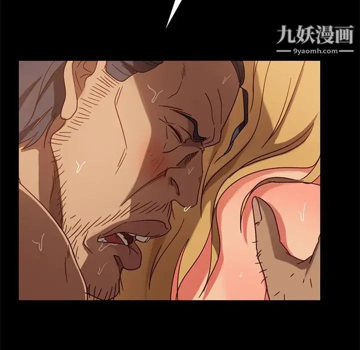 暴发户老金第47话