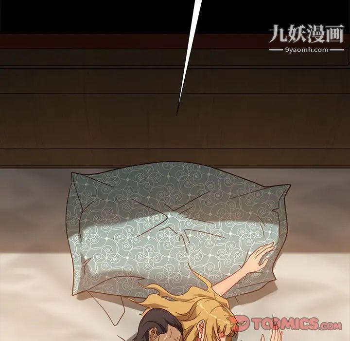 暴发户老金第47话