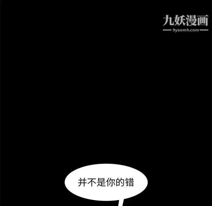 暴发户老金第47话
