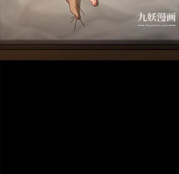 暴发户老金第47话