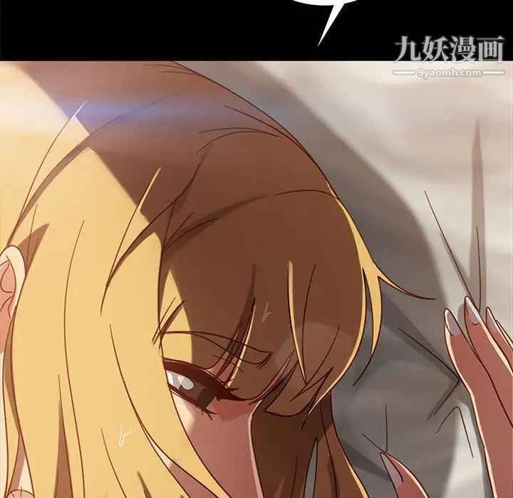 暴发户老金第47话