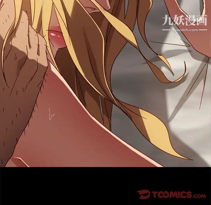 暴发户老金第47话