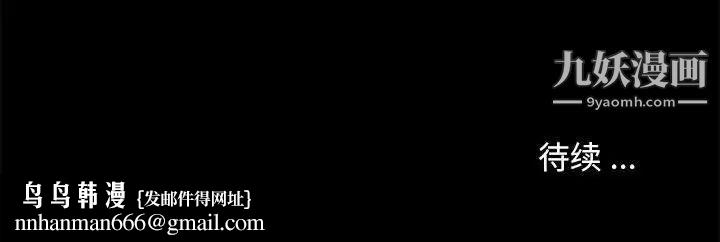 暴发户老金第47话