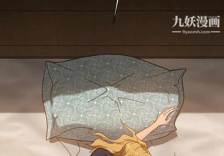 暴发户老金第48话