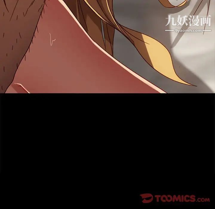 暴发户老金第48话