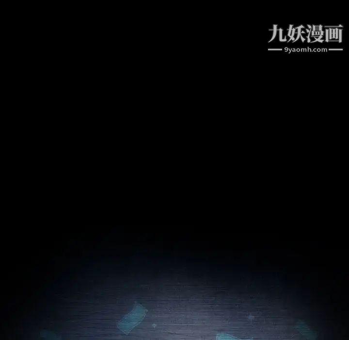 暴发户老金第48话