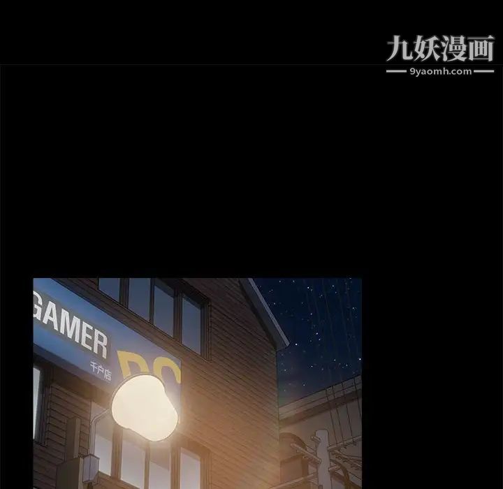 暴发户老金第48话