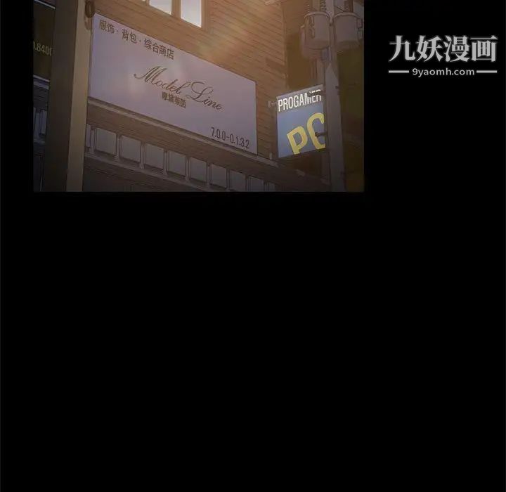 暴发户老金第48话