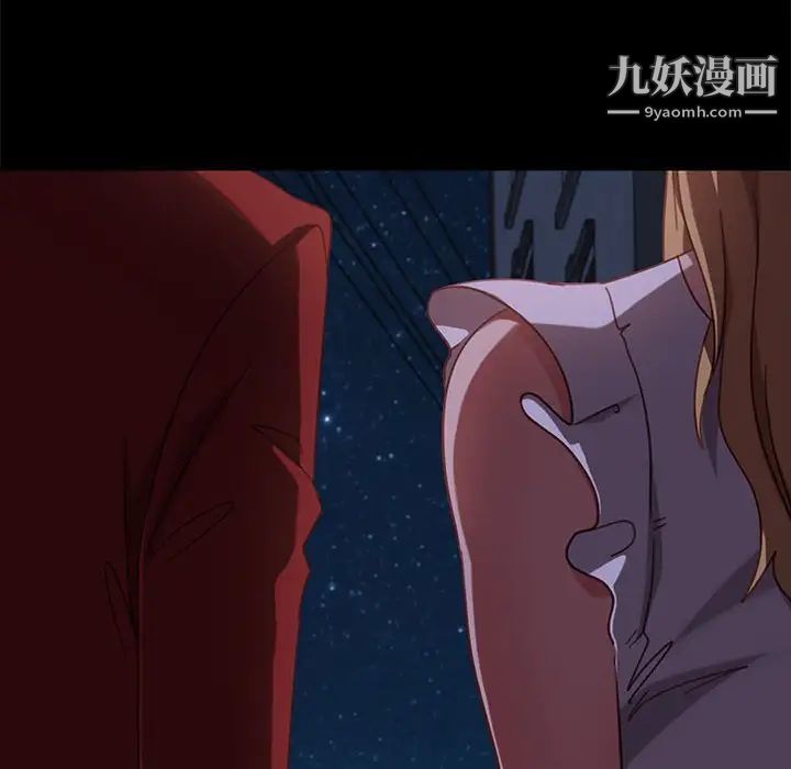 暴发户老金第48话