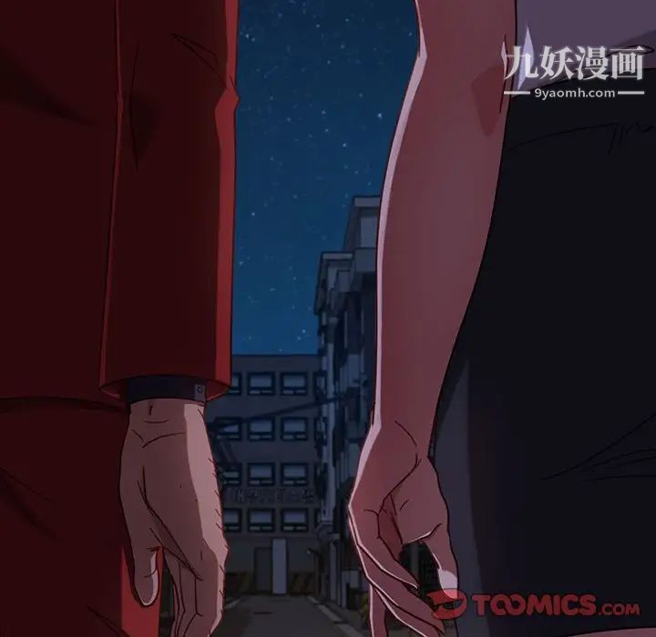 暴发户老金第48话