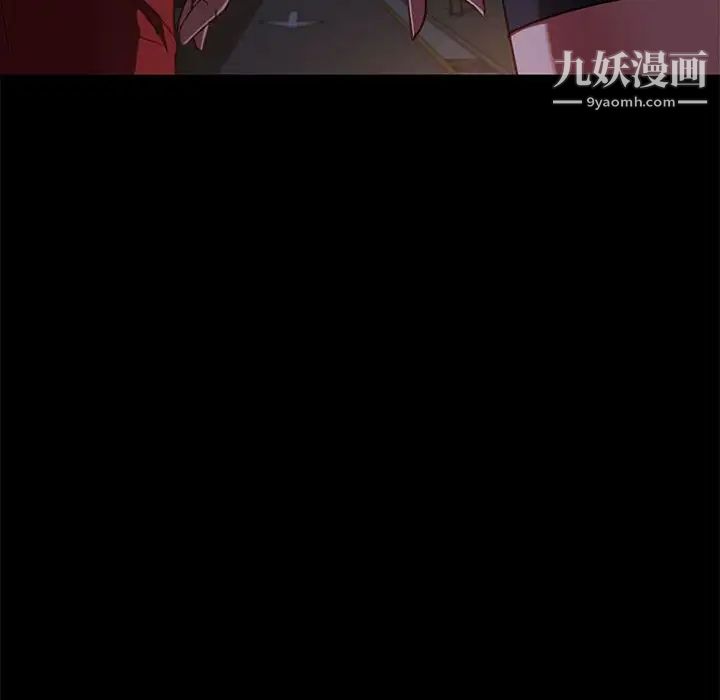 暴发户老金第48话