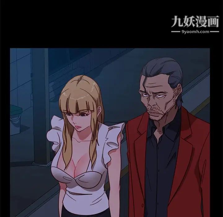 暴发户老金第48话