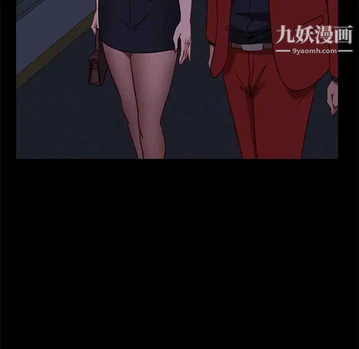 暴发户老金第48话