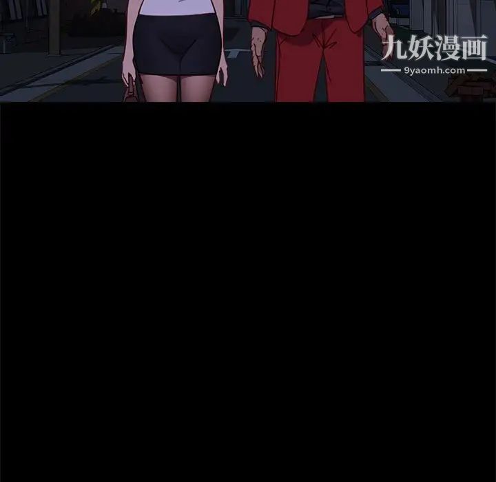 暴发户老金第48话