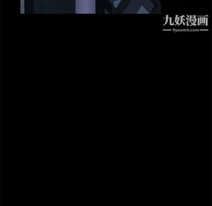 暴发户老金第48话