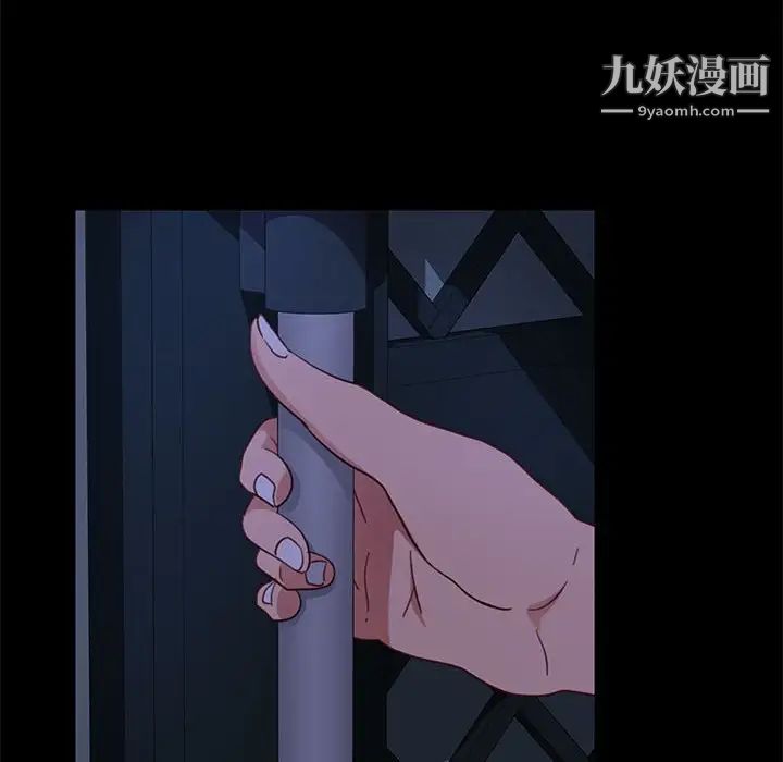 暴发户老金第48话