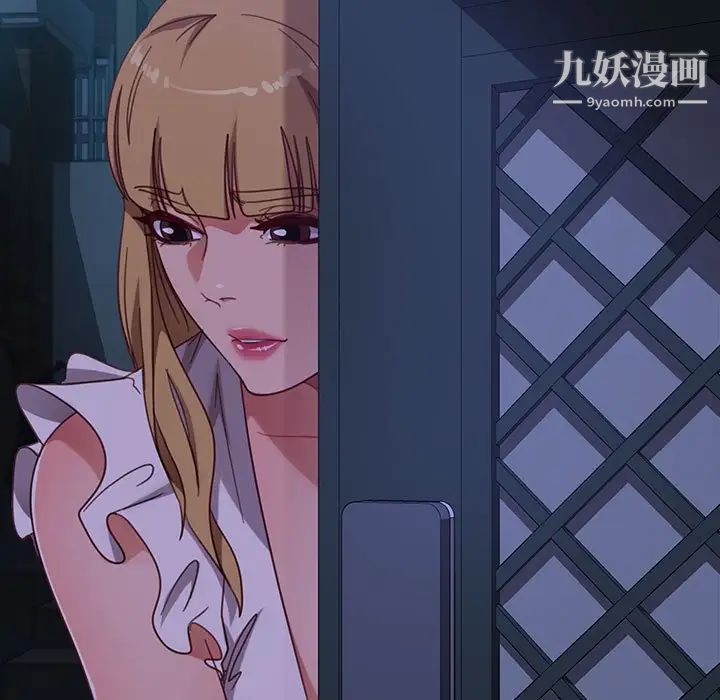 暴发户老金第48话