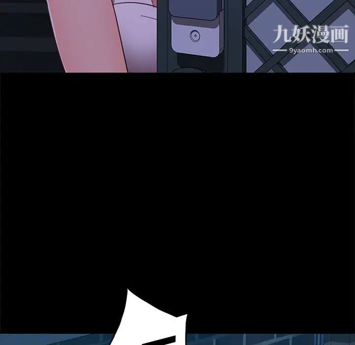 暴发户老金第48话