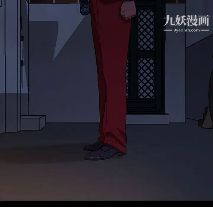 暴发户老金第48话