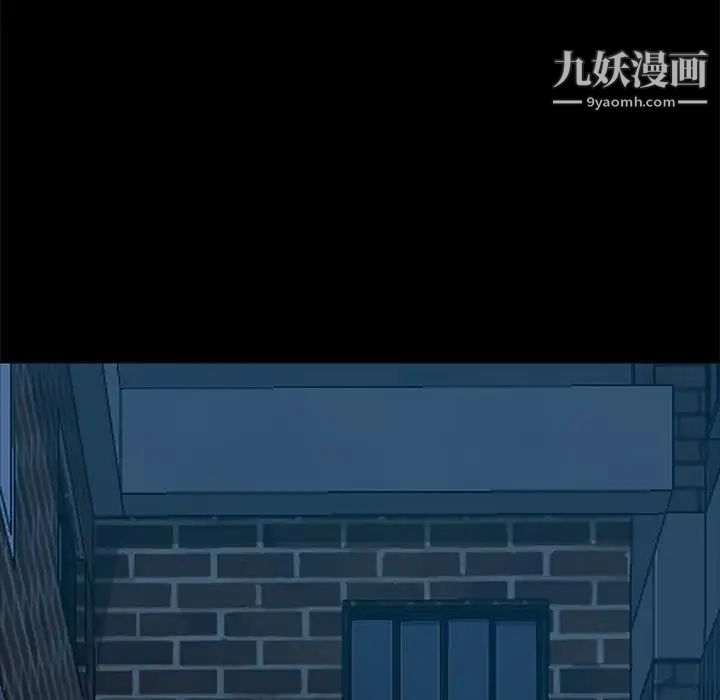 暴发户老金第48话