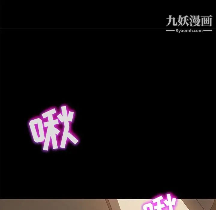 暴发户老金第48话