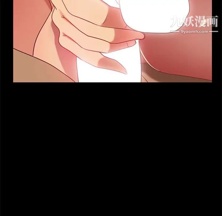 暴发户老金第48话