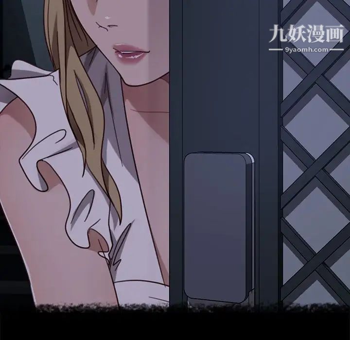 暴发户老金第48话