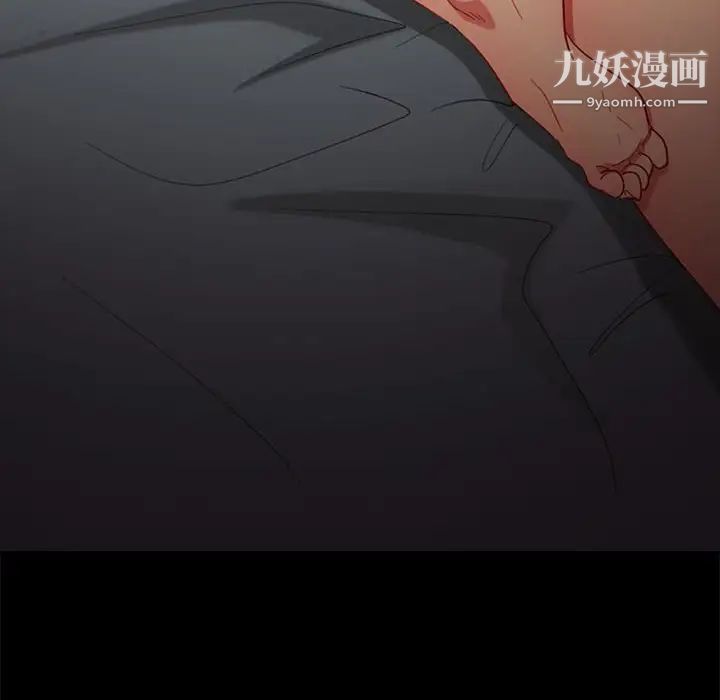 暴发户老金第48话