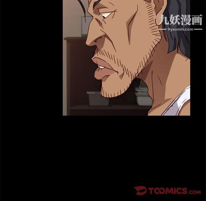 暴发户老金第48话