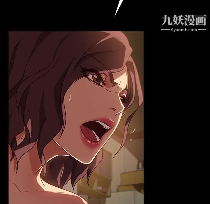 暴发户老金第48话