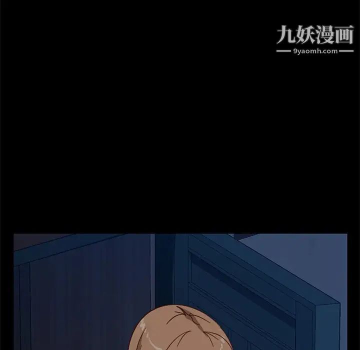 暴发户老金第48话