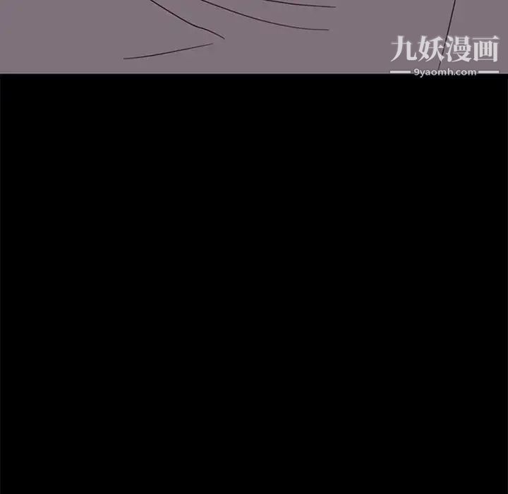 暴发户老金第48话