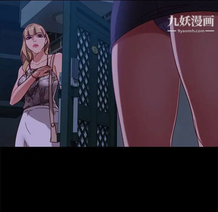 暴发户老金第48话