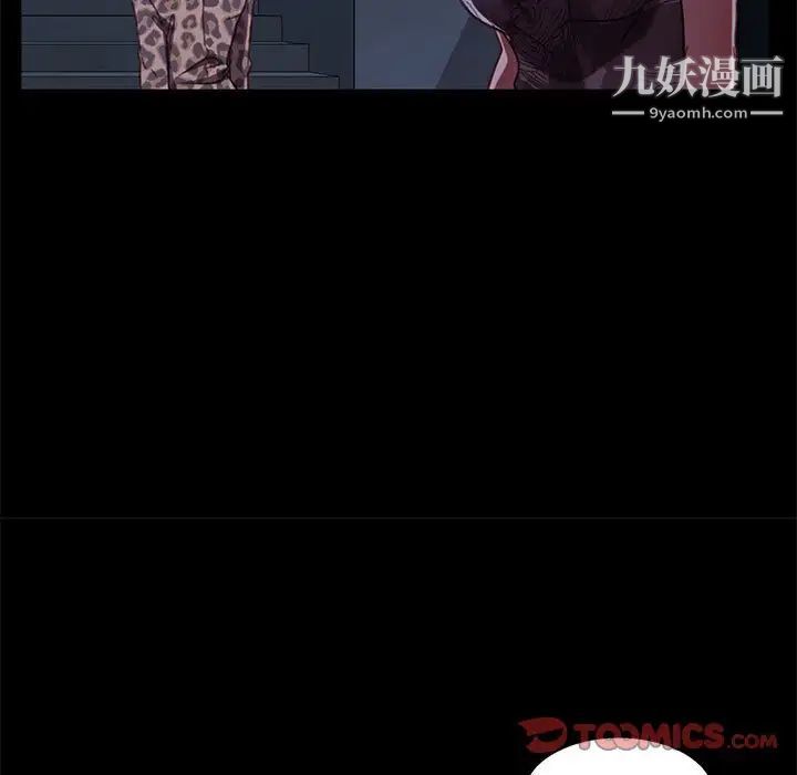 暴发户老金第48话