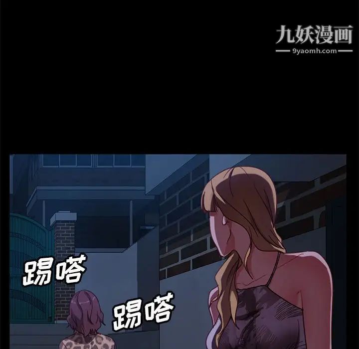 暴发户老金第48话