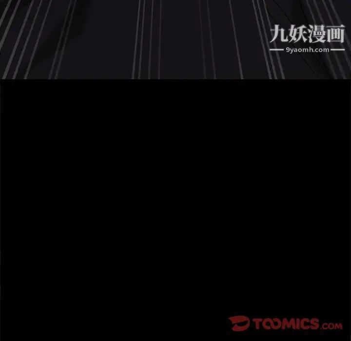 暴发户老金第48话