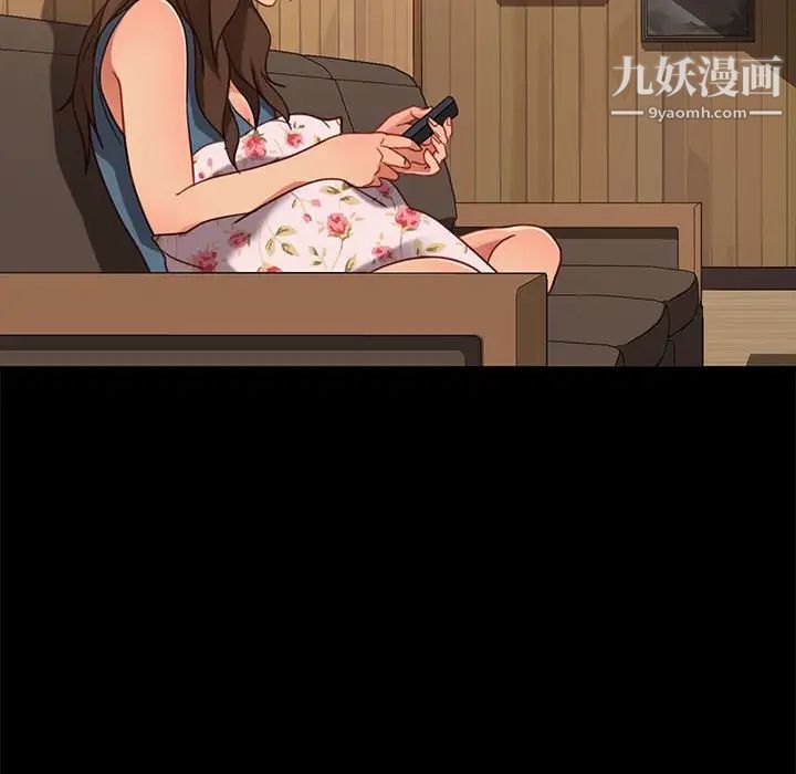 暴发户老金第48话