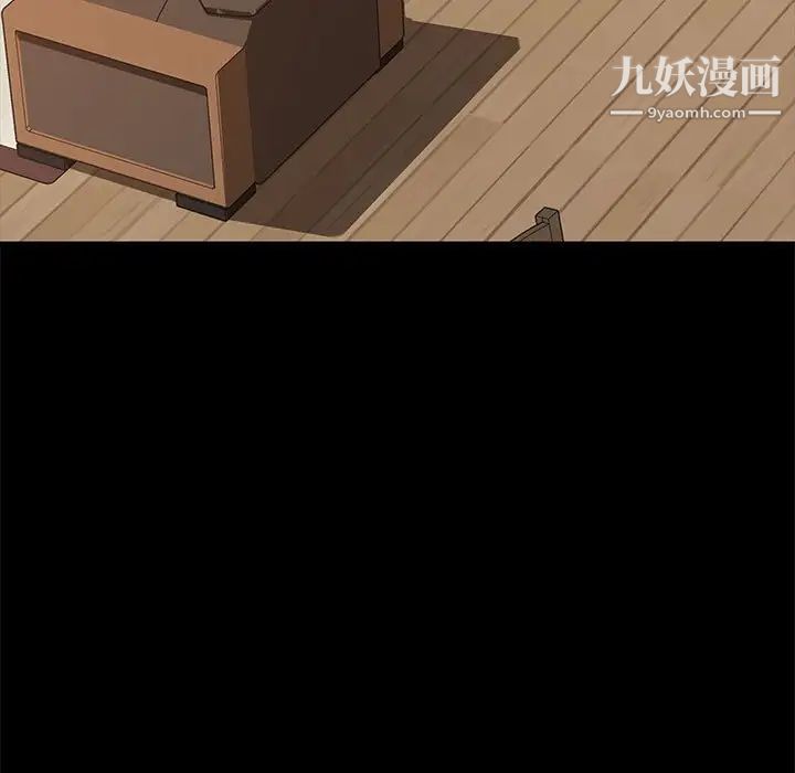 暴发户老金第48话