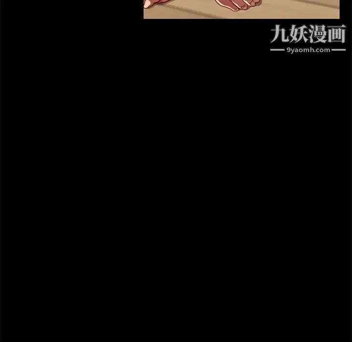 暴发户老金第48话