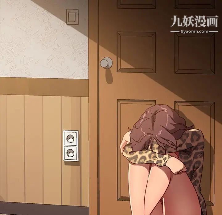 暴发户老金第48话