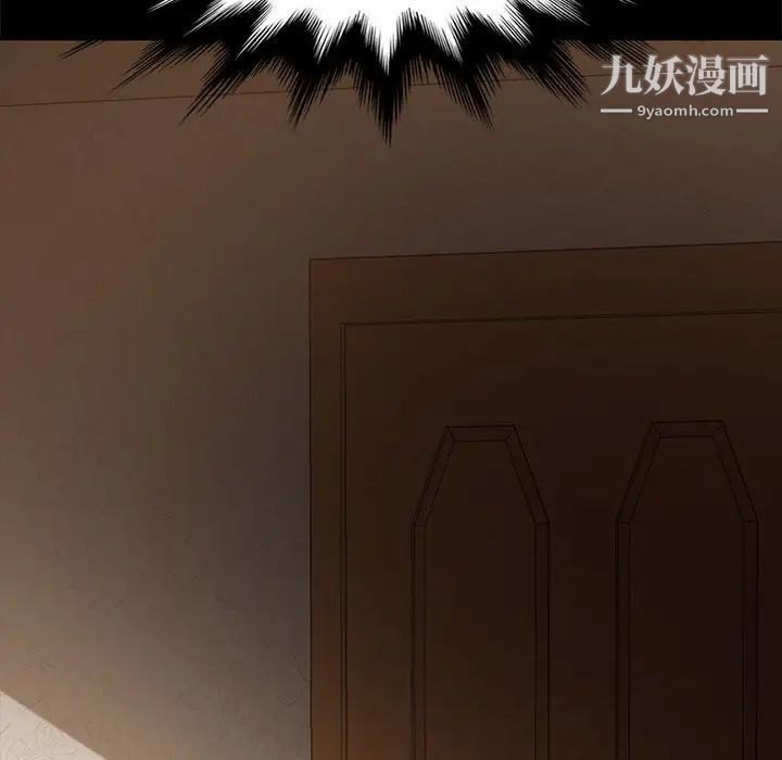 暴发户老金第48话