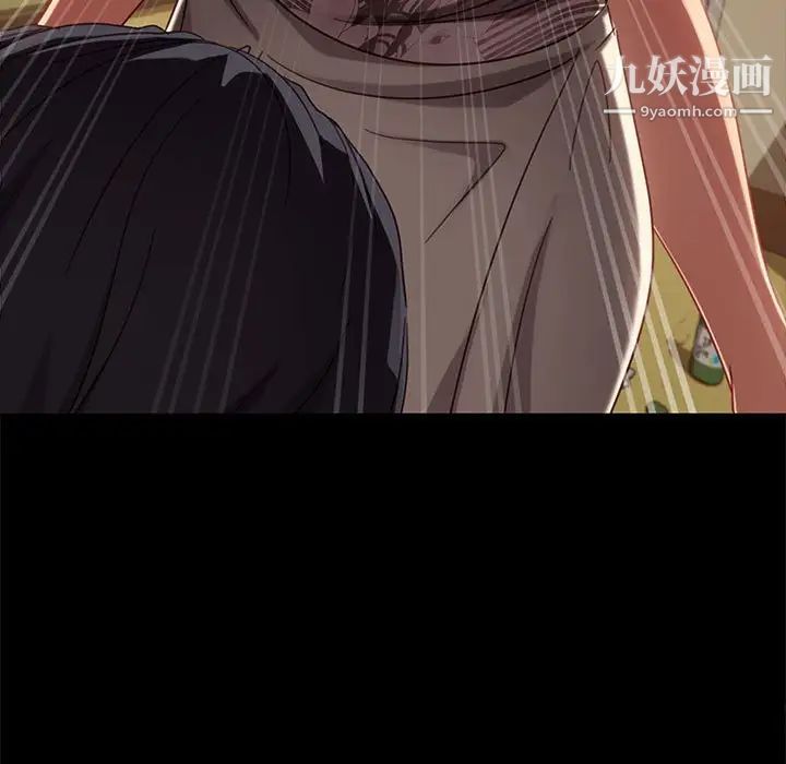 暴发户老金第48话