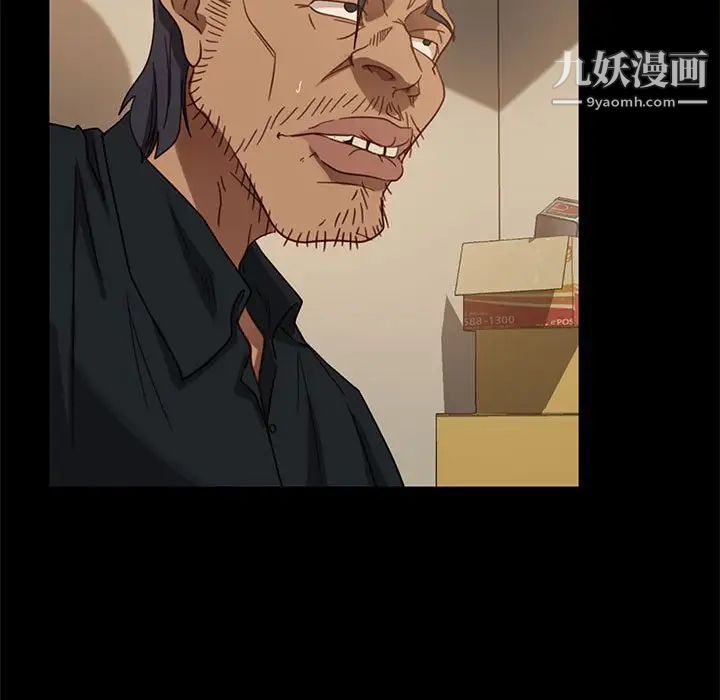 暴发户老金第48话