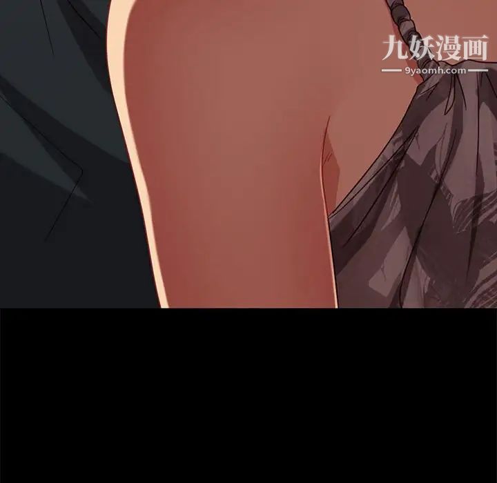 暴发户老金第48话