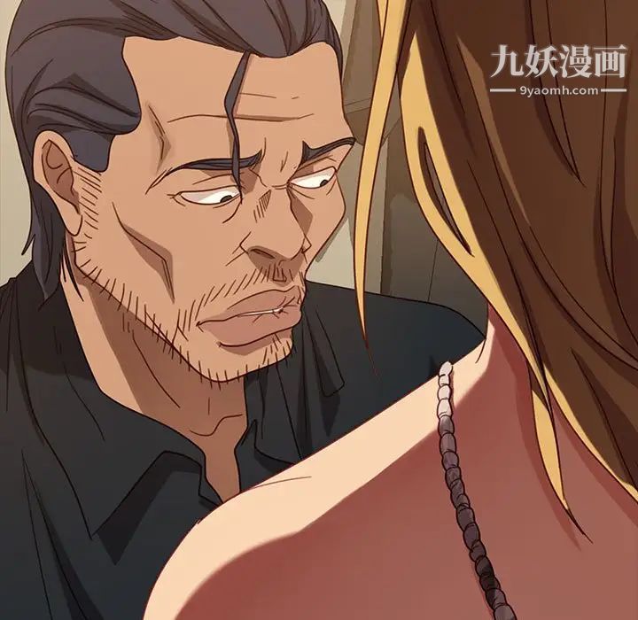 暴发户老金第48话