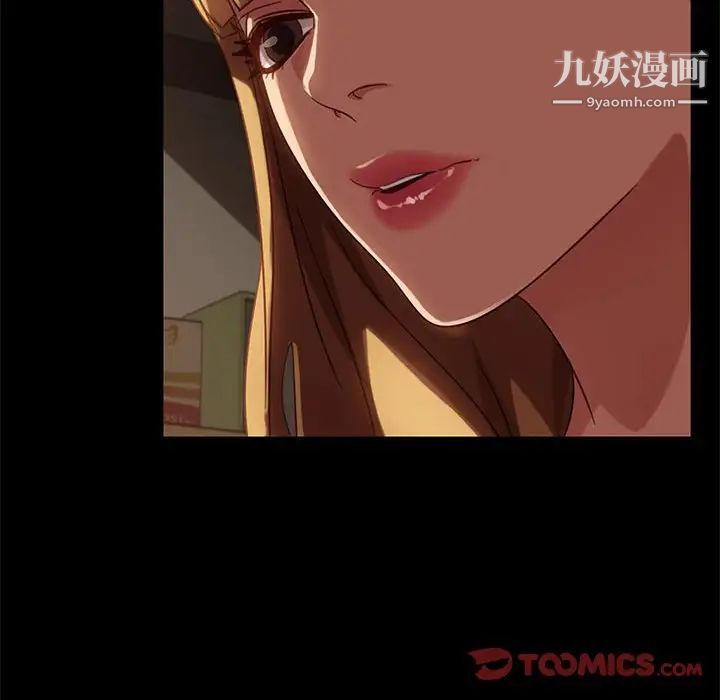 暴发户老金第48话