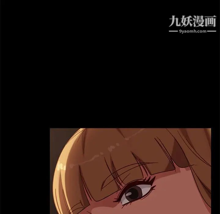 暴发户老金第48话