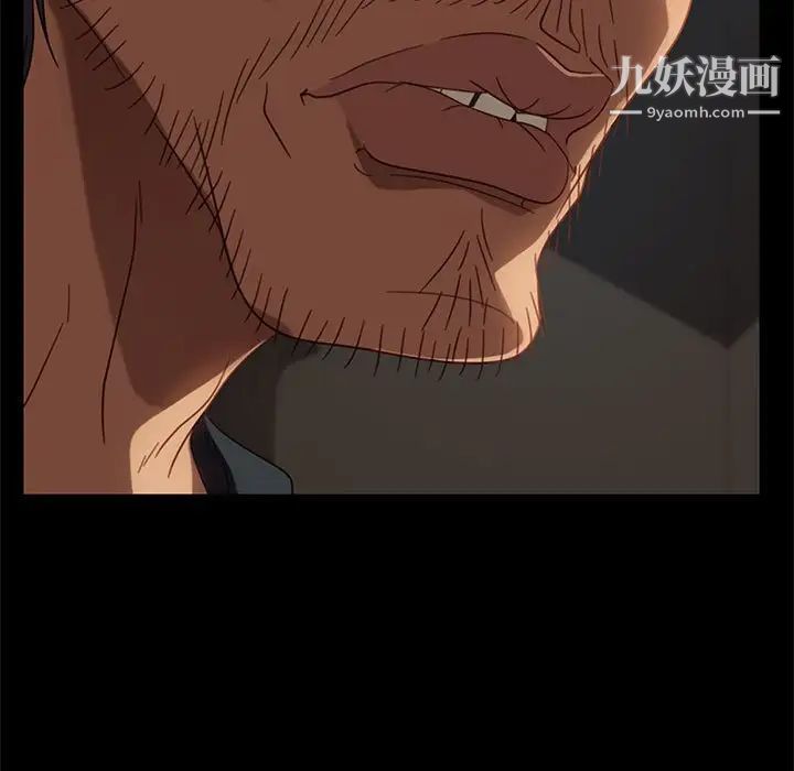 暴发户老金第48话