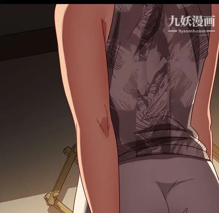 暴发户老金第48话